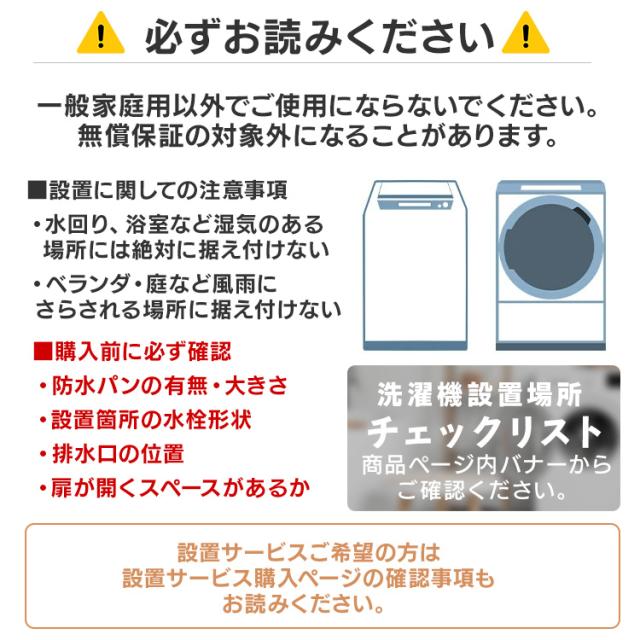 家電セット 一人暮らし 5点セット 冷蔵庫 2ドア 両開き 87L 洗濯機 縦型 5kg 電子レンジ 単機能 炊飯器 3合炊き 掃除機 コードレス 黒 白 アイリスオーヤマ 新生活 2026年_6