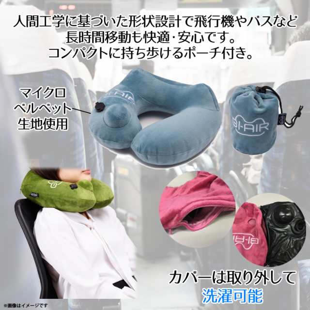 GI-AIR Anywhere ポンプ式ピロー 商品追加値下げ在庫復活