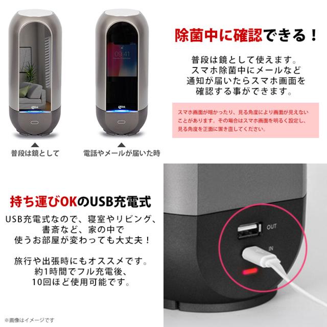 紫外線除菌器 除菌機 Uv除菌 オゾン除菌 スマホ除菌 Lk 7355 Link Uv C ダブル除菌 99 9 360度 タッチ式 マスク スマートフォンの通販はau Pay マーケット モバイルランド