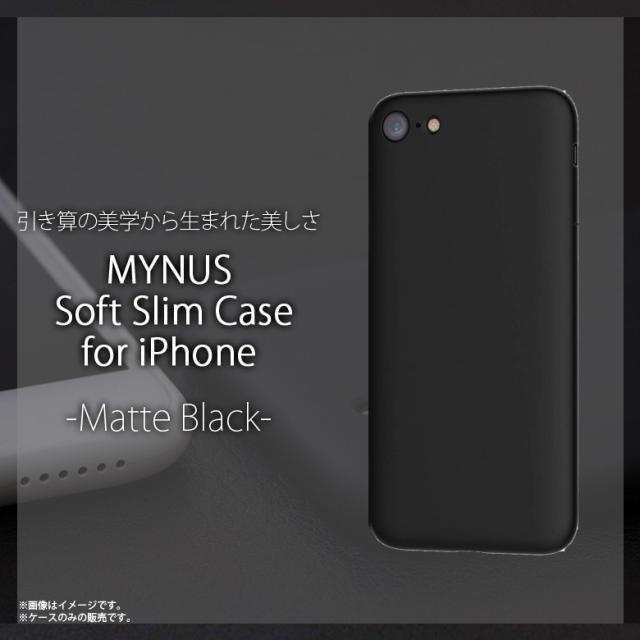 Iphone Se 第2世代 Iphone 8 ケース ソフトケース My Ipsen1 Mb 0302 Mynus フィット 極薄形状 寸法高精度 シンプル スリム 薄の通販はau Pay マーケット モバイルランド Iphone Se 第2世代 Iphone 8 ケース ソフトケース My Ipsen1 Mb 0302 Mynus フィット 極薄形状 寸法高精度 シンプル スリム 薄の通販はau Pay マーケット モバイルランド