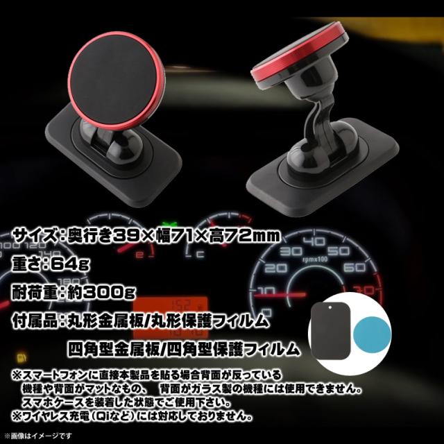 車載ホルダー スマホホルダー マグネット式 Qs 1400rd 7469 ストロングマグネットホルダー スタンドタイプ 磁石 強力吸着 簡単着脱 36の通販はau Pay マーケット モバイルランド