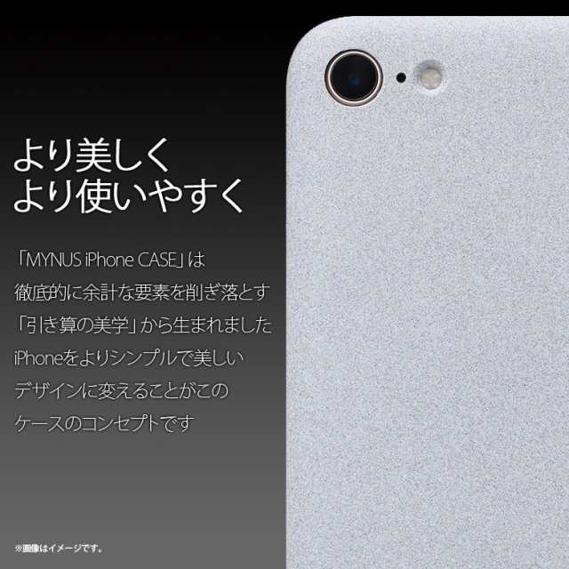 Iphone Se 第2世代 Iphone 8 ケース ソフトケース My Ipsen1 Sg 0340 Mynus フィット 極薄形状 寸法高精度 シンプル スリム 薄の通販はau Pay マーケット モバイルランド