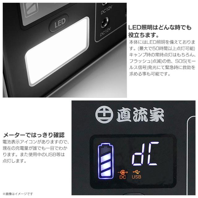 ポータブル電源 大容量 200W 60000mAh JPN-JR16V【8565】直流家 