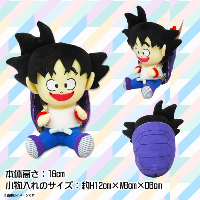 ドラゴンボール ぬいぐるみ 孫悟空 7854 よいしょ っとコモノケース Dragon Ball 小物入れ 収納box お座りポーズ 内藤デザインの通販はau Pay マーケット モバイルランド ドラゴンボール ぬいぐるみ 孫悟空 7854 よいしょ っとコモノケース Dragon Ball 小物入れ 収納box お座りポーズ 内藤デザインの通販はau Pay マーケット モバイルランド