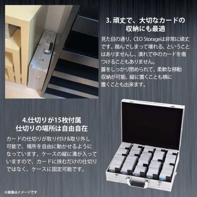 トレカケース アタッシュケース カードケース 超大容量 CEO Storage