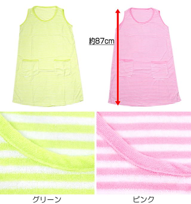 ルームウエア タオル生地 パイル地 ノースリーブ フリーサイズの通販はau Pay マーケット すててこねっと