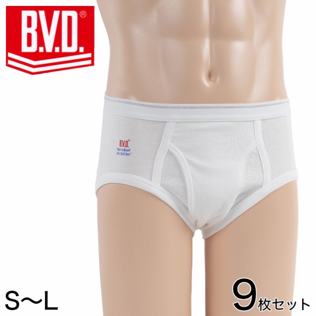 BVD メンズ ブリーフ セミビキニ 綿100 前開き 9枚セット S〜L