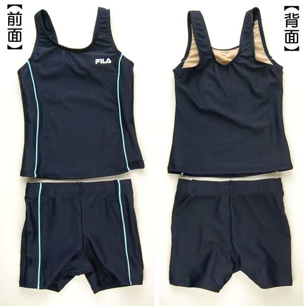 FILA 女子セパレートスクール水着 120cm〜170cm (フィラ 女子スクール