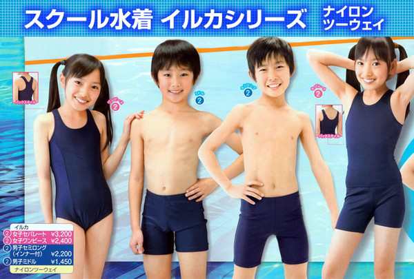 js男子スクール水着 もっこり ラッシュガード3点セット 男の子 130 セパレート 男児 小学生 ...