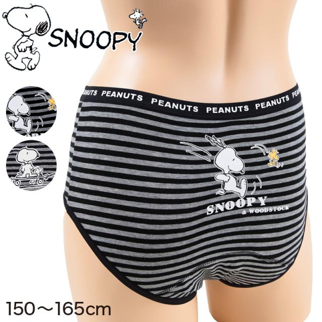 アツギ スヌーピー ロングシート サニタリーショーツ 150 165cmの通販はau Pay マーケット すててこねっと