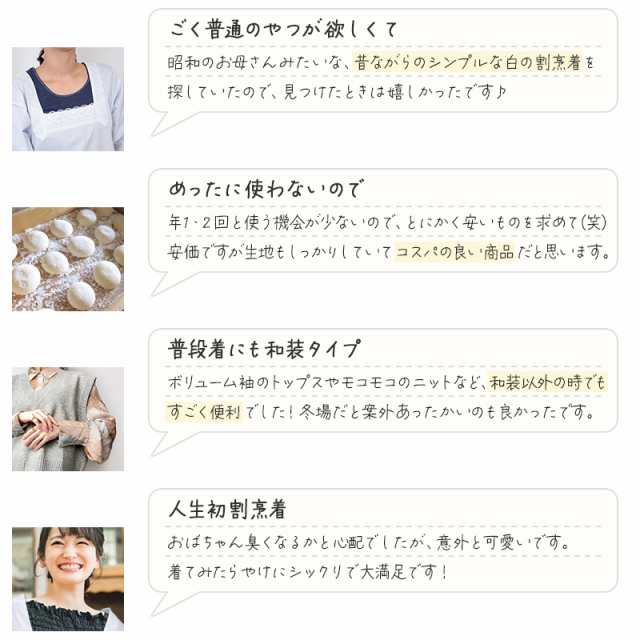 割烹着 白 和装・洋装 M・Lの通販はau PAY マーケット すててこねっと 白 割ぽう着