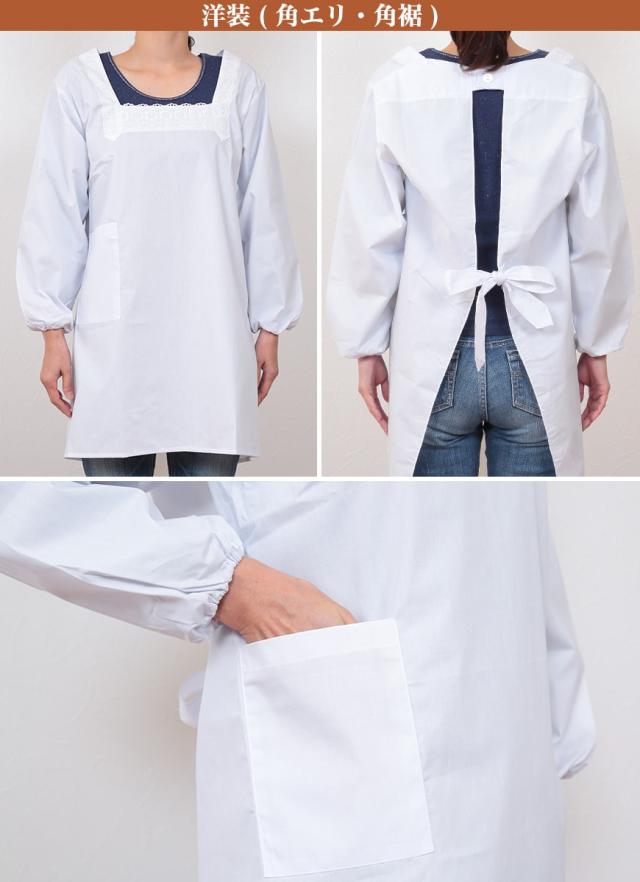 ピアリマーマ白色割烹エプロン ピアリマーマ白色割烹エプロン 割烹着 かっぽう着 白 和装 洋装