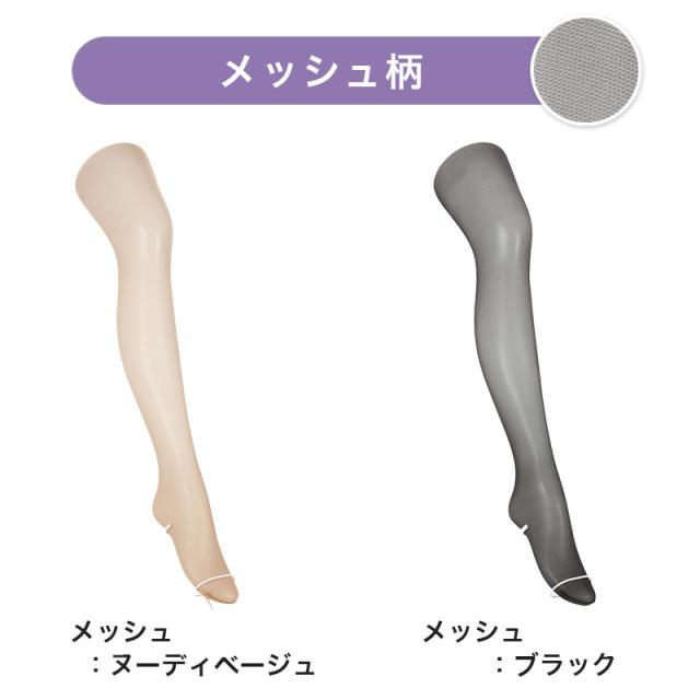 ⑤レースバンドパンスト ヌーディーベージュ L～LL ⑤レースバンド