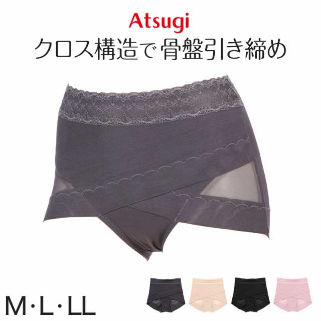 アツギ 骨盤メイク ガードルショーツ レディース 骨盤 引き締め M〜LL (補正下着 インナー ヒップアップ ぽっこりお腹 下腹 姿勢矯正 女性 パンツ 補整 ガードル 骨盤ベルト付き)