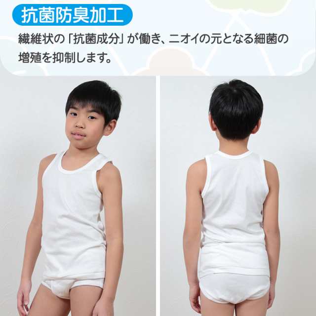 子供 肌着 タンクトップ キッズ 綿100% 男の子 グンゼ 2枚組 100cm〜170cm 下着 ランニング シャツ 白 黒 無地 綿 子ども 男児  インナー ｜au PAY マーケット