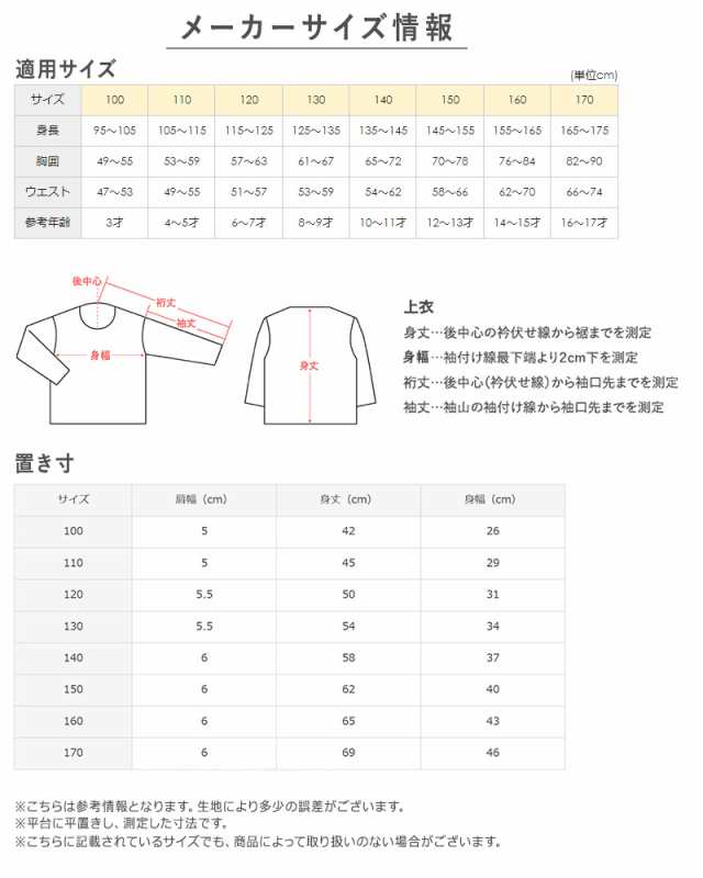 子供 肌着 タンクトップ キッズ 綿100% 男の子 グンゼ 2枚組 100cm〜170cm 下着 ランニング シャツ 白 黒 無地 綿 子ども 男児  インナー ｜au PAY マーケット