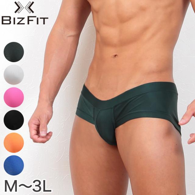 ローライズ ブリーフ メンズ M〜3L (M L LL 3L 大きいサイズ ボクサー パンツ 下着 男性 ビズフィット Bizfit) (在庫限り)