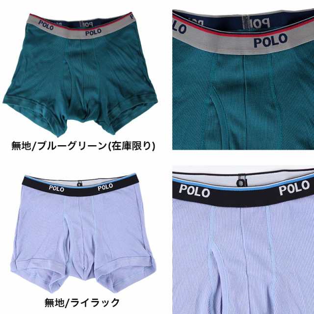 グンゼ POLO ボクサーパンツ 綿 メンズ 前開き M〜LL (ボクサーブリーフ 綿100% 下着 パンツ ボクサー インナー ポロ)｜au PAY  マーケット