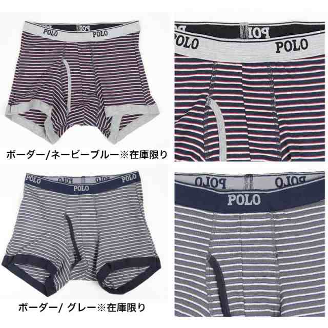 グンゼ POLO ボクサーパンツ 綿 メンズ 前開き M〜LL (ボクサーブリーフ 綿100% 下着 パンツ ボクサー インナー ポロ)｜au PAY  マーケット