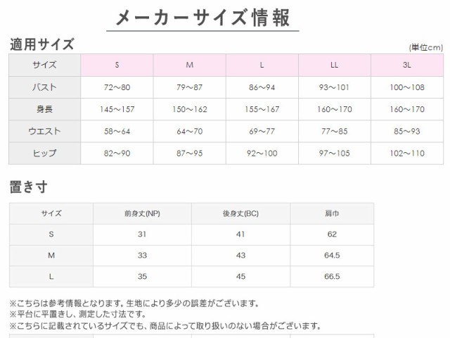 グンゼ 肩当て ダウン レディース 肩 冷え 羽織 ナイトウェア ベスト 暖かい S〜L (あったか パジャマ 冬 羽毛 洗える 就寝用 寝る時 防寒  ボレロ プレゼント ギフト)の通販はau PAY マーケット - 下着・靴下のすててこねっと | au PAY マーケット－通販サイト