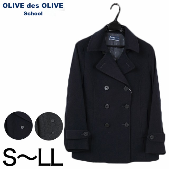 女子スクールPコート OLIVE des OLIVE S〜LL (チャコールグレー 紺 