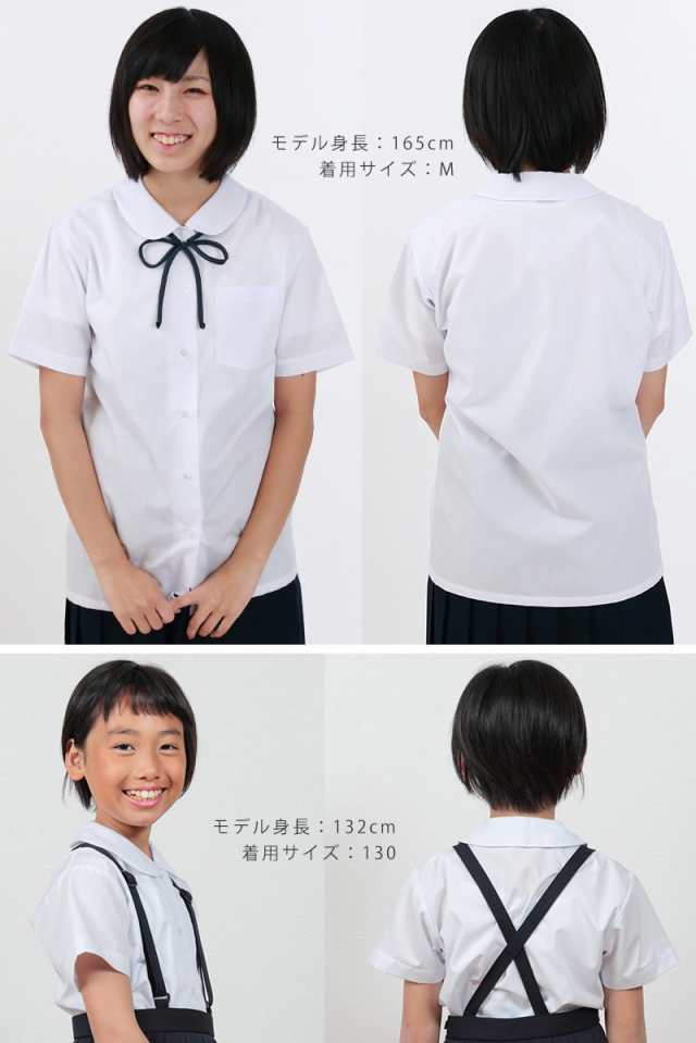 トンボ学生服 ポロシャツ 半袖 小学生 女子 120cmA〜160cmA TOMBO