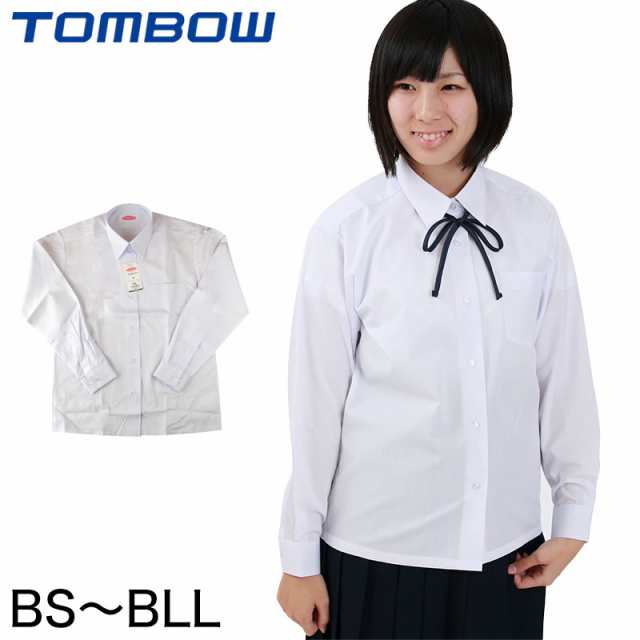 トンボ学生服 女子 長袖カッターブラウス カッターシャツ Bs Bll 取寄せ の通販はau Pay マーケット すててこねっと