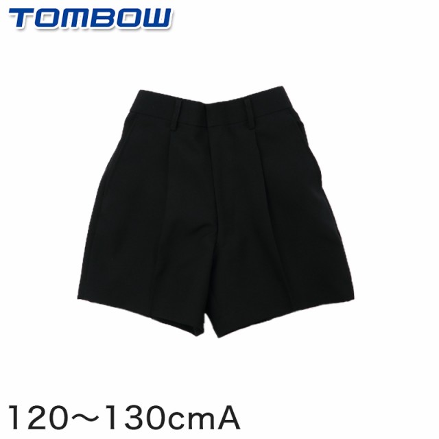 トンボ学生服 半ズボン 夏用 小学生 イートン夏ズボン 1cma 130cma 取寄せ の通販はau Pay マーケット すててこねっと