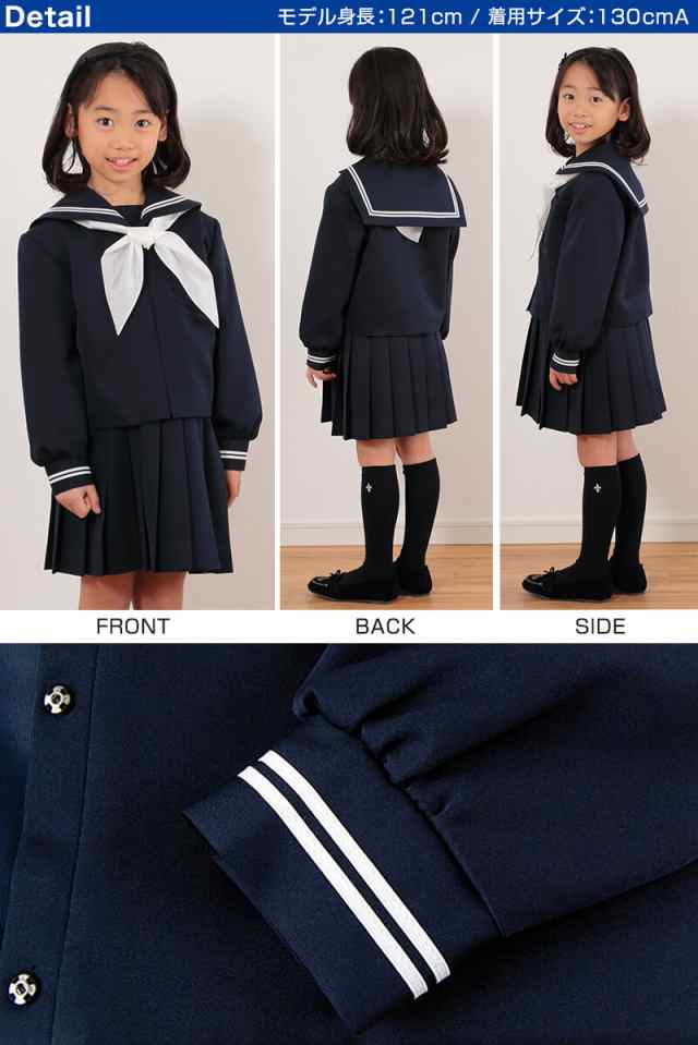 トンボ学生服 セーラー服 小学生 白2本ライン 140cmA〜160cmA 制服 女子 カシドス織 丸洗いOK ウォッシャブル 形態安定 紺  ネイビーTOMB｜au PAY マーケット