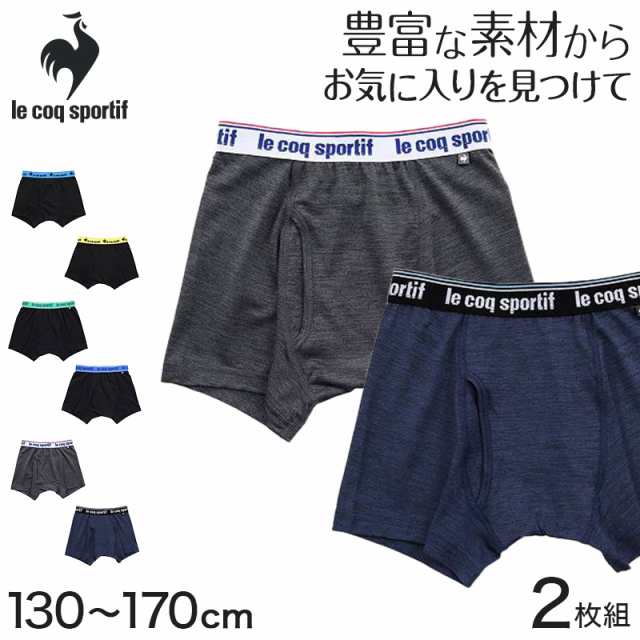 le coq 100cm sportif パンツ ボクサー ボクサーパンツ ルコック