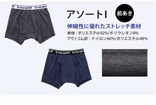 ハッシュパピー】トランクス(前開き) 有する Lサイズ
