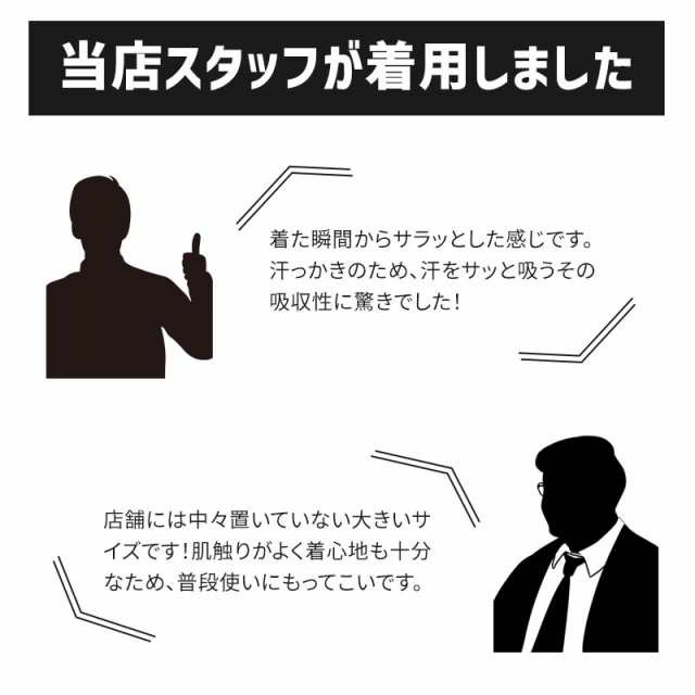 大きいサイズ 下着 メンズ ランニング シャツ 綿 3l 5lの通販はau Pay マーケット すててこねっと