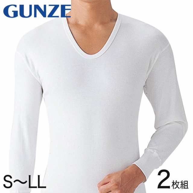 グンゼ やわらか肌着 長袖U首シャツ 2枚組 S〜LL (GUNZE メンズ