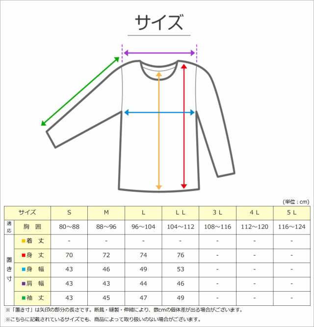 介護用 シャツ メンズ 長袖 前開き 綿100% キルト S〜LL 介護肌着 秋