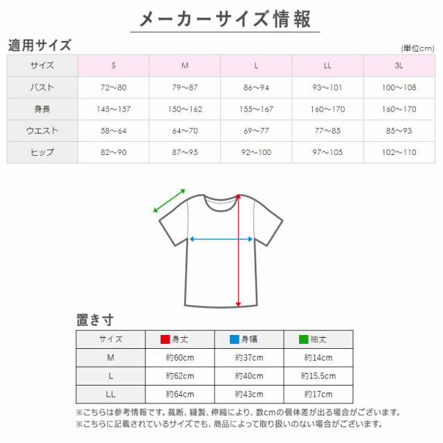 グンゼ インナー 半袖 レディース 綿100% 2分袖 シャツ M〜LL 下着