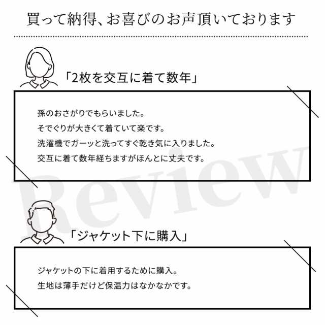 スクール セーター メンズ Vネック S 3lの通販はau Pay マーケット すててこねっと