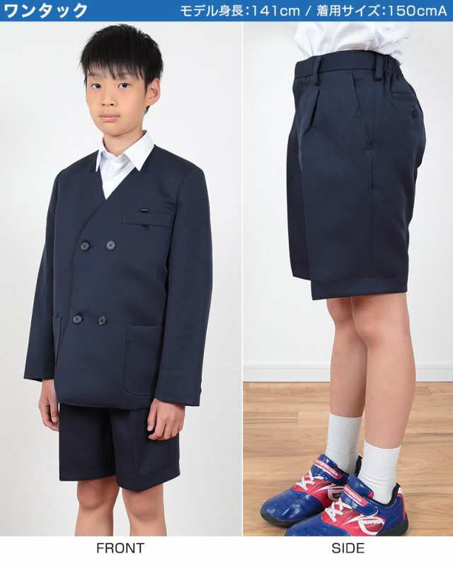 小学生用 学生服 5分丈半ズボン (110cmA〜170cmB) (ワンタック ノータック 制服 男子 男の子 小学生制服 小学校 ズボン 丸洗いOK  洗濯可能 紺 大きいサイズあり) (取寄せ)の通販はau PAY マーケット - 下着・靴下のすててこねっと | au PAY マーケット－通販サイト