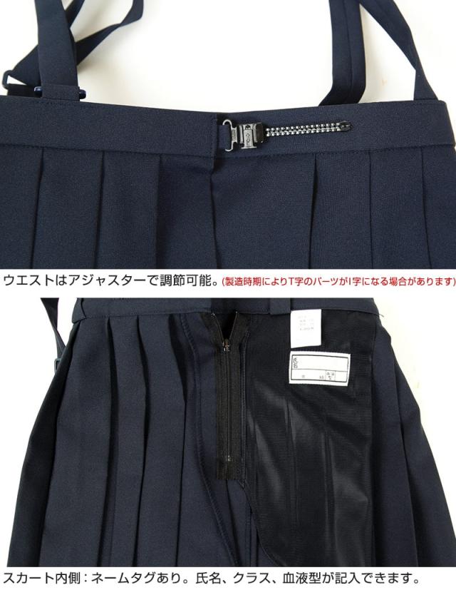小学生 制服 スカート 夏用 20本車ヒダ 110cmA〜170cmB 女子