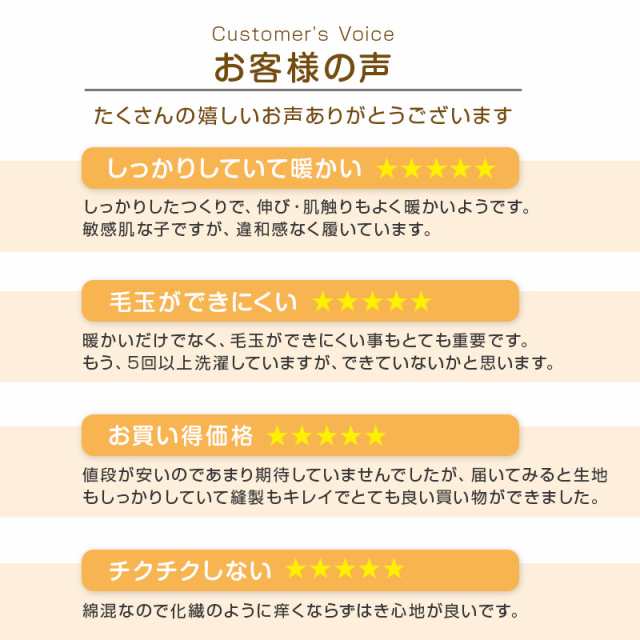 キッズ タイツ 綿混 厚手 子供用 250デニール 95〜165cm 子供 子ども 女の子 男の子 厚地 綿 コットン 白 黒 100 110 120  130 140 160 の通販はau PAY マーケット 下着・靴下のすててこねっと au PAY マーケット－通販サイト