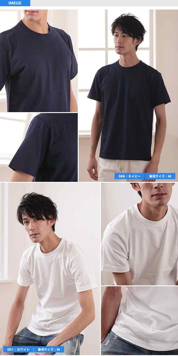 ☆スタッフTシャツ【S～XL】W300mm×H90mm以内〈店舗向け〉-