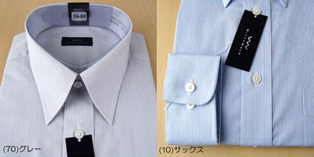 260 ETRO ミラノ カラフル ストライプ カッターシャツ 長袖 高級 Amazon | [売店] ストライプ カッター シャツ 長袖 ワイシャツ