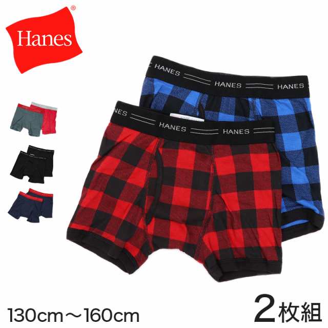 ヘインズ ボクサーパンツ 前開き 綿 2枚組 130cm〜160cm (Hanes