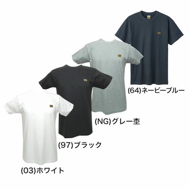 グンゼ tシャツ インナー メンズ 綿100% 半袖 クルーネック 丸首 M〜LL