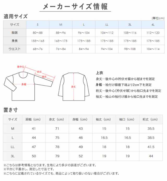 グンゼ YG メンズ 綿100% Vネック Tシャツ M〜3L (GUNZE 男性 紳士