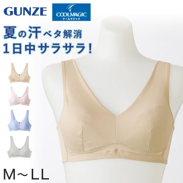 グンゼ クールマジック ノンワイヤーブラ 蒸れない 春 夏 M〜LL