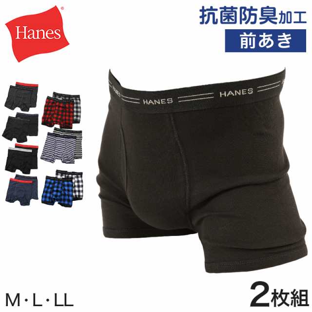 Hanes メンズ ボクサーブリーフ 前開き Lサイズ 4枚セット 綿混素材 馬鹿らしく