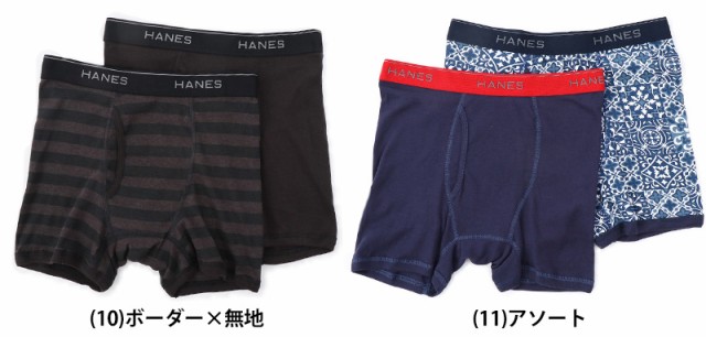 ヘインズ ボクサーパンツ メンズ 前開き 2枚組 M〜LL 下着 綿 ボクサーブリーフ HANES パンツ 男性 hanes ボクサー 2枚セット  高校生 中学生 M L LL インナーの通販はau PAY マーケット - 下着・靴下のすててこねっと | au PAY マーケット－通販サイト