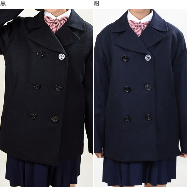 学生服 スクール用 通学用 男女兼用ピーコート S〜4L (送料無料) (取寄せ)_2