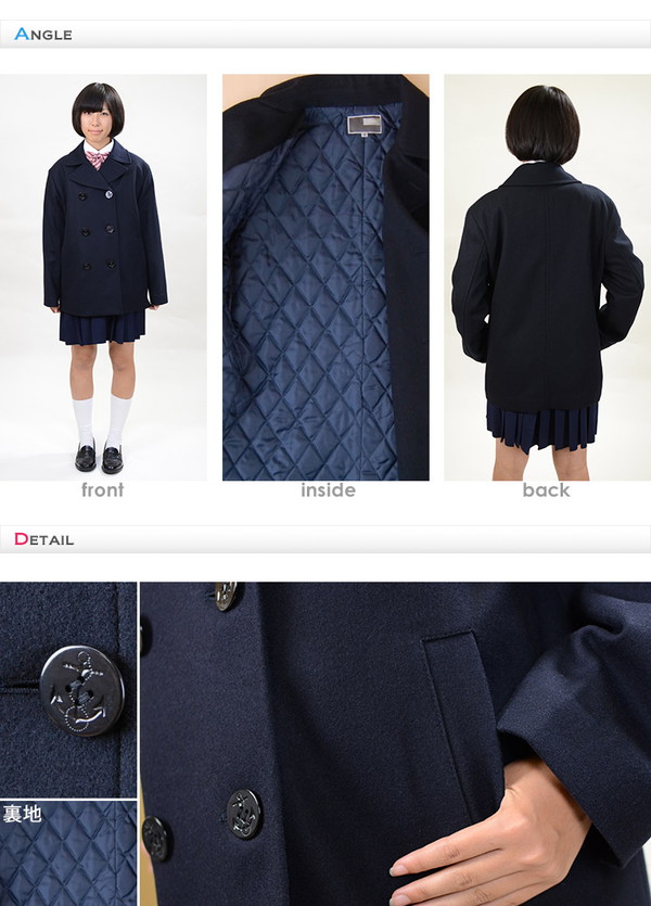 学生服 スクール用 通学用 男女兼用ピーコート S〜4L (送料無料) (取寄せ)_5