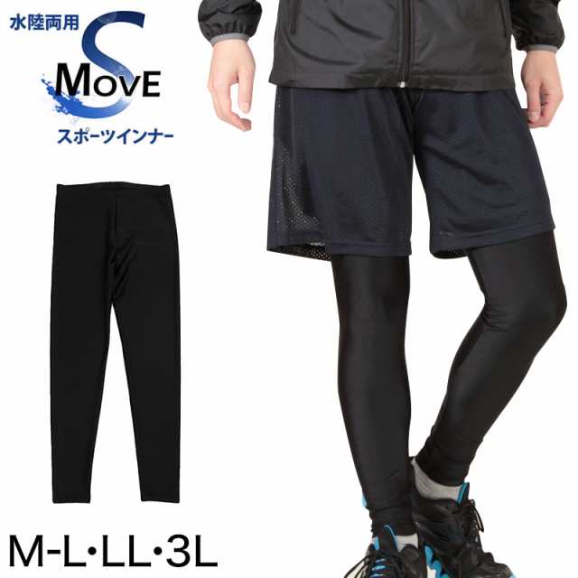 ラッシュガード レギンス メンズ M-L〜3L (スポーツ スパッツ 10分丈